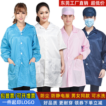 Static clothes working clothes with cap blue and white electronic factory food workshop male and female protective long dust-free coat