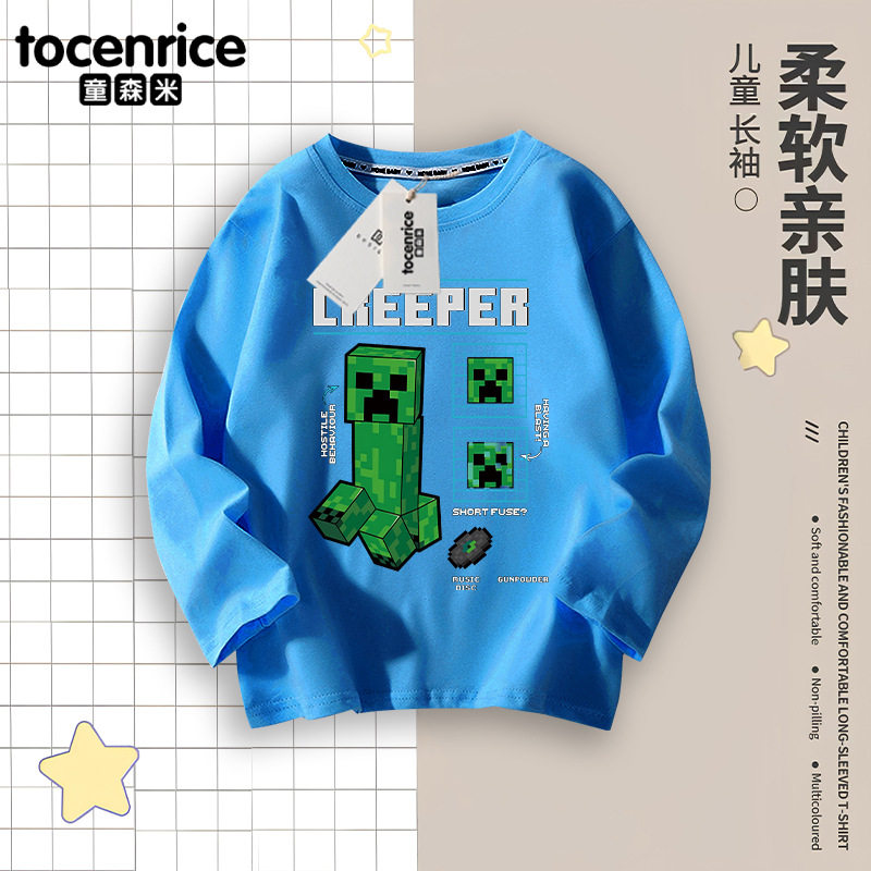 我的世界男童t恤长袖春秋款2025款宝宝打底衫纯棉儿童春装上衣潮,淘宝优惠券,粉丝福利购,淘宝优惠卷