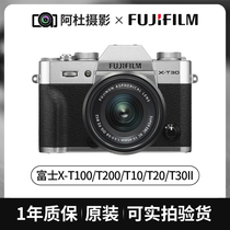 Fuji XT30 2nd XT20 XT20 XT100 XT100 XT200 XT10 sleeve machine 15 -45 second-hand retro micro-single-phase machine