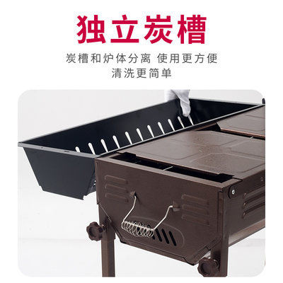 特厚家用木炭烧烤炉户外便携手提烧烤架烤肉炉子5人以上工具全套 虎窝淘