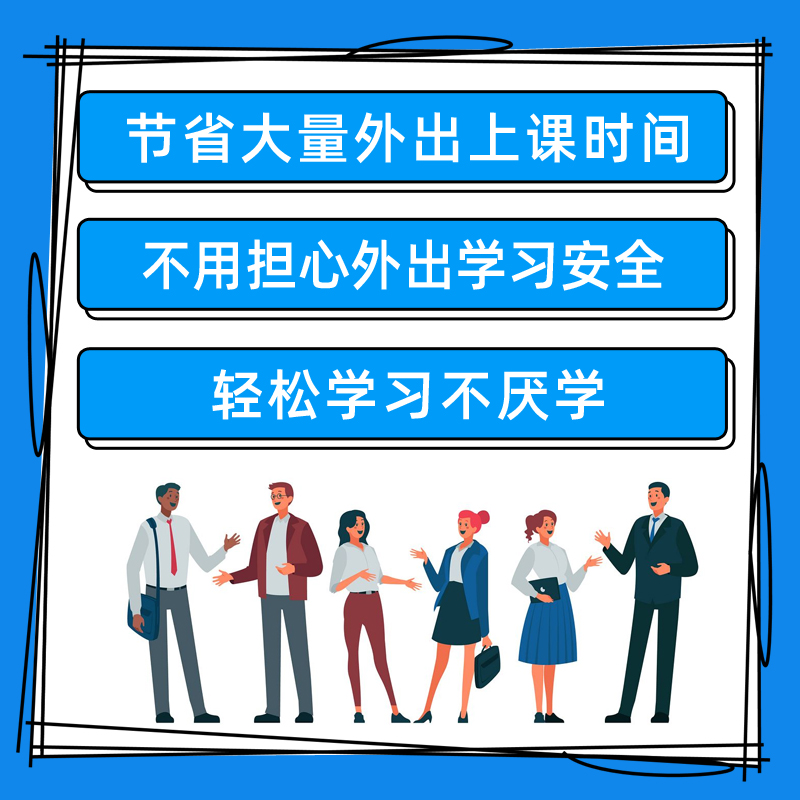 欧美外教一对一英语口语陪练零基础在线网课视频直播自然拼读课程 - 图1