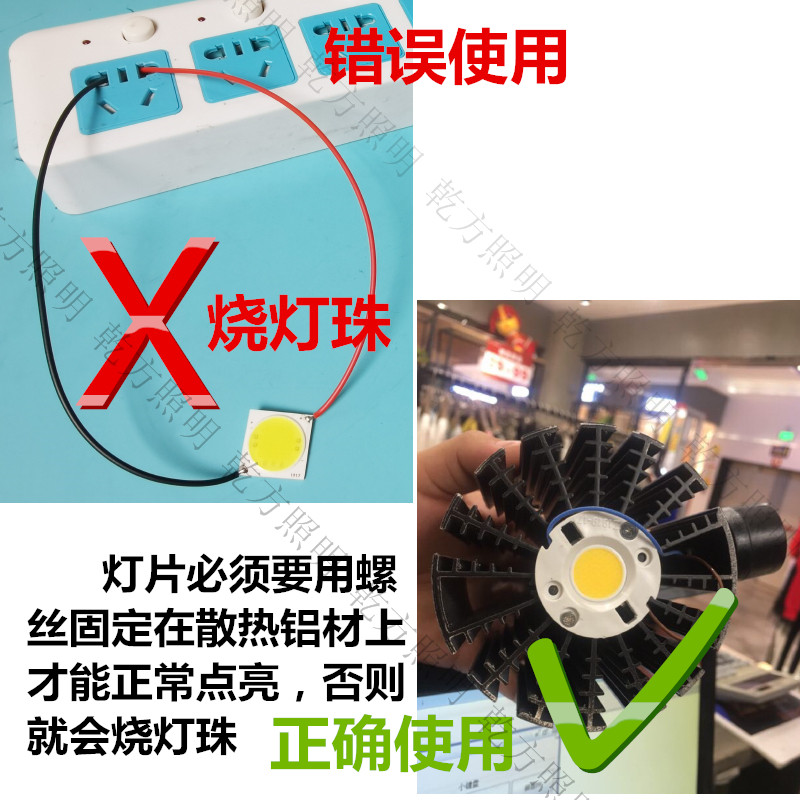 led免驱动AC220V cob灯珠芯片贴片光源1311 1917轨道灯交流灯片,淘宝优惠券,粉丝福利购,淘宝优惠卷