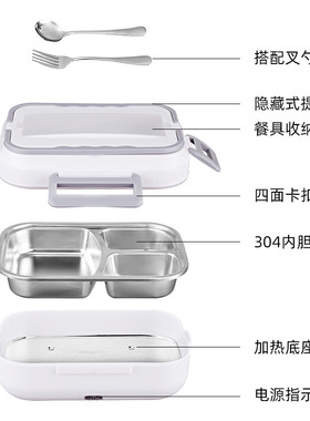 新款电热饭盒保温加热车