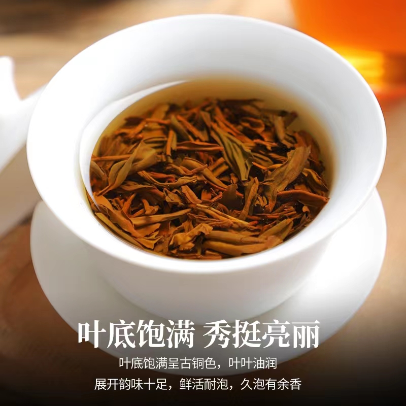 【二大红茶】正山品小种金骏眉红茶茶蜜香浓香型叶新茶春茶小包装 - 图3