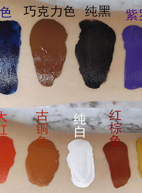 小麦色巧克力粉底液纯黑欧美