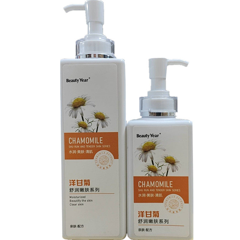 美容院专用护肤品洋甘菊防敏感套装水乳霜面部修护按摩膏面膜角质,淘宝优惠券,粉丝福利购,淘宝优惠卷