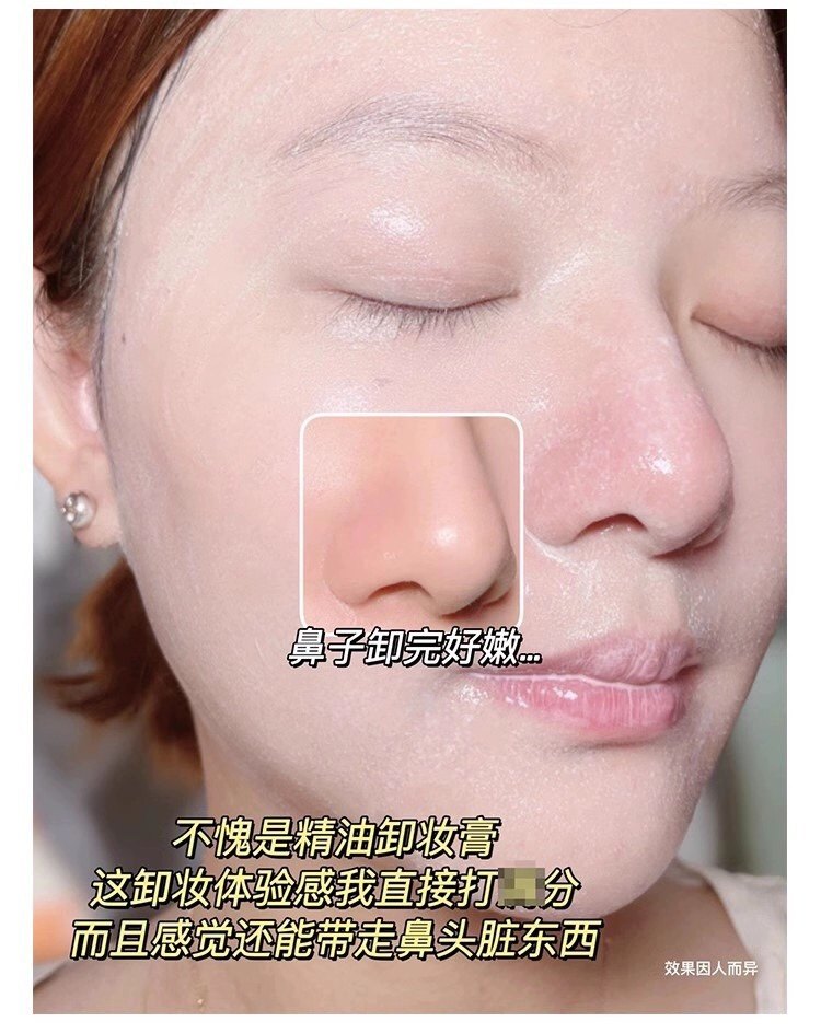 包邮！逐本卸妆膏3ml小样 清欢便携体验旅行装面部深层清洁乳化快,淘宝优惠券,粉丝福利购,淘宝优惠卷