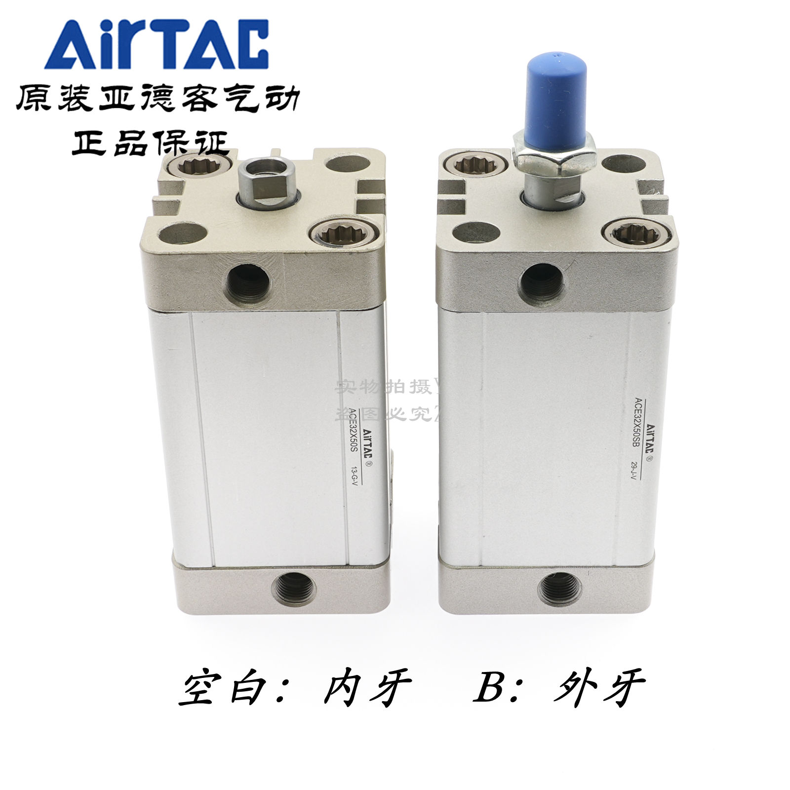 AirTAC亚德客气缸ACE32X200 ACE32X200B ACE32X200S ACE32X200SB-图2