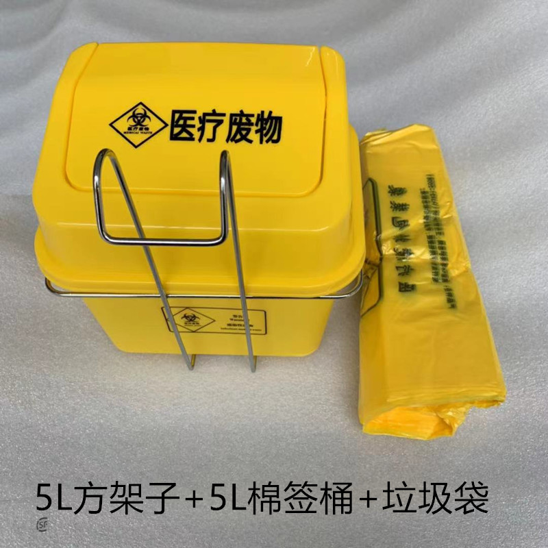 医用棉签桶黄摇盖4L棉签筒2L迷你医疗垃圾桶利器盒桌面6L垃圾桶-图1