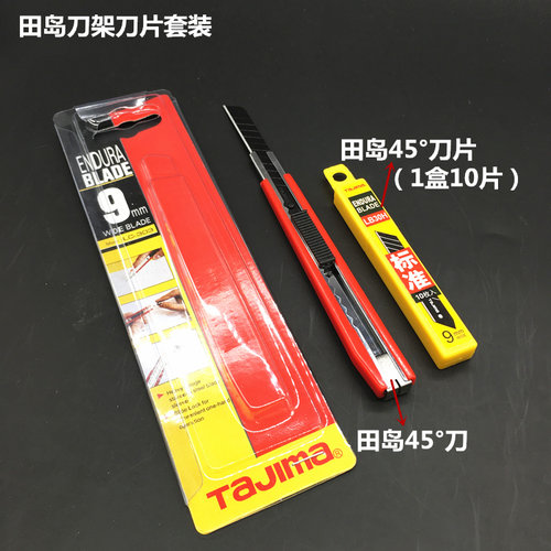 汽车贴膜工具刮板套装大中小号刮板耐温硬刮板牛筋挤水胶条全套 - 图2