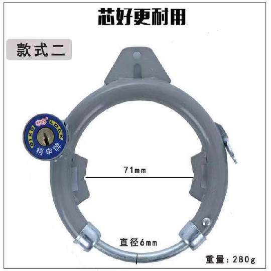 Anti-theft fixed lock combination lock horseshoe lock car seat