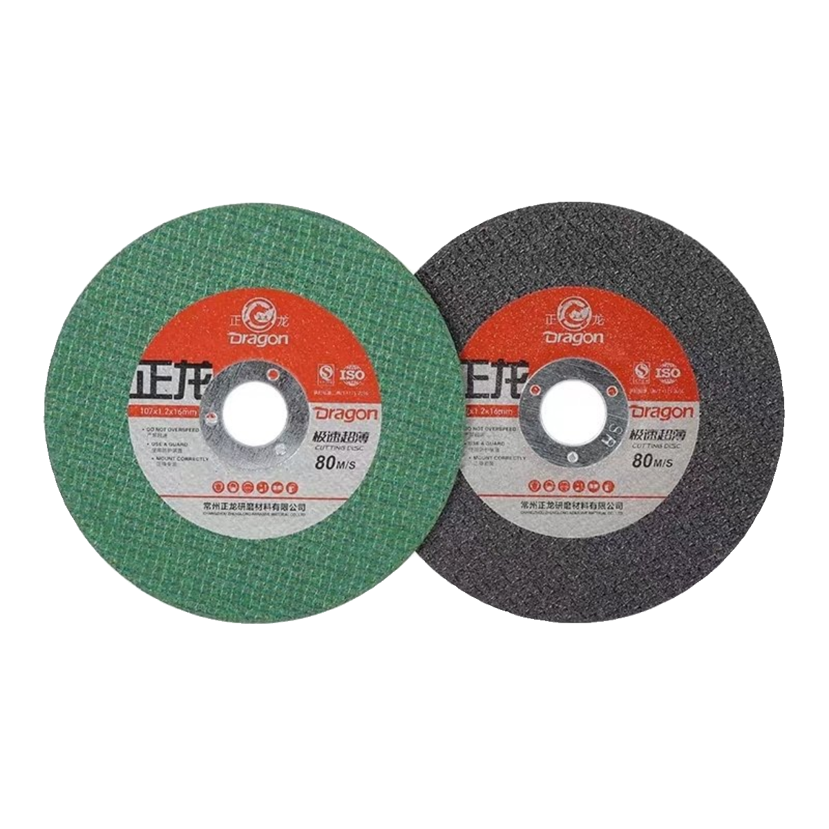 角磨机切割片不锈钢金属专用砂轮片400切割片180 250 350规格齐全,淘宝优惠券,粉丝福利购,淘宝优惠卷