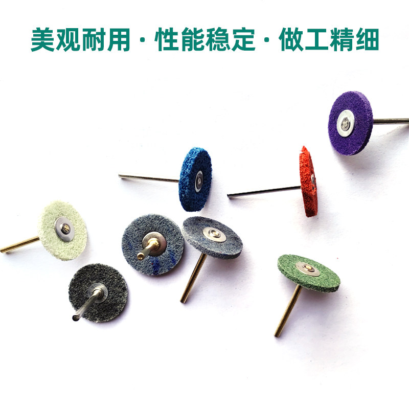 T型纤维磨头不织布尼龙抛光轮金属不锈钢拉丝轮去毛刺3MM菜瓜磨头,淘宝优惠券,粉丝福利购,淘宝优惠卷