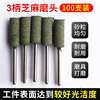 Sesame grinding head rubber electric grinding head rubber polishing wheel