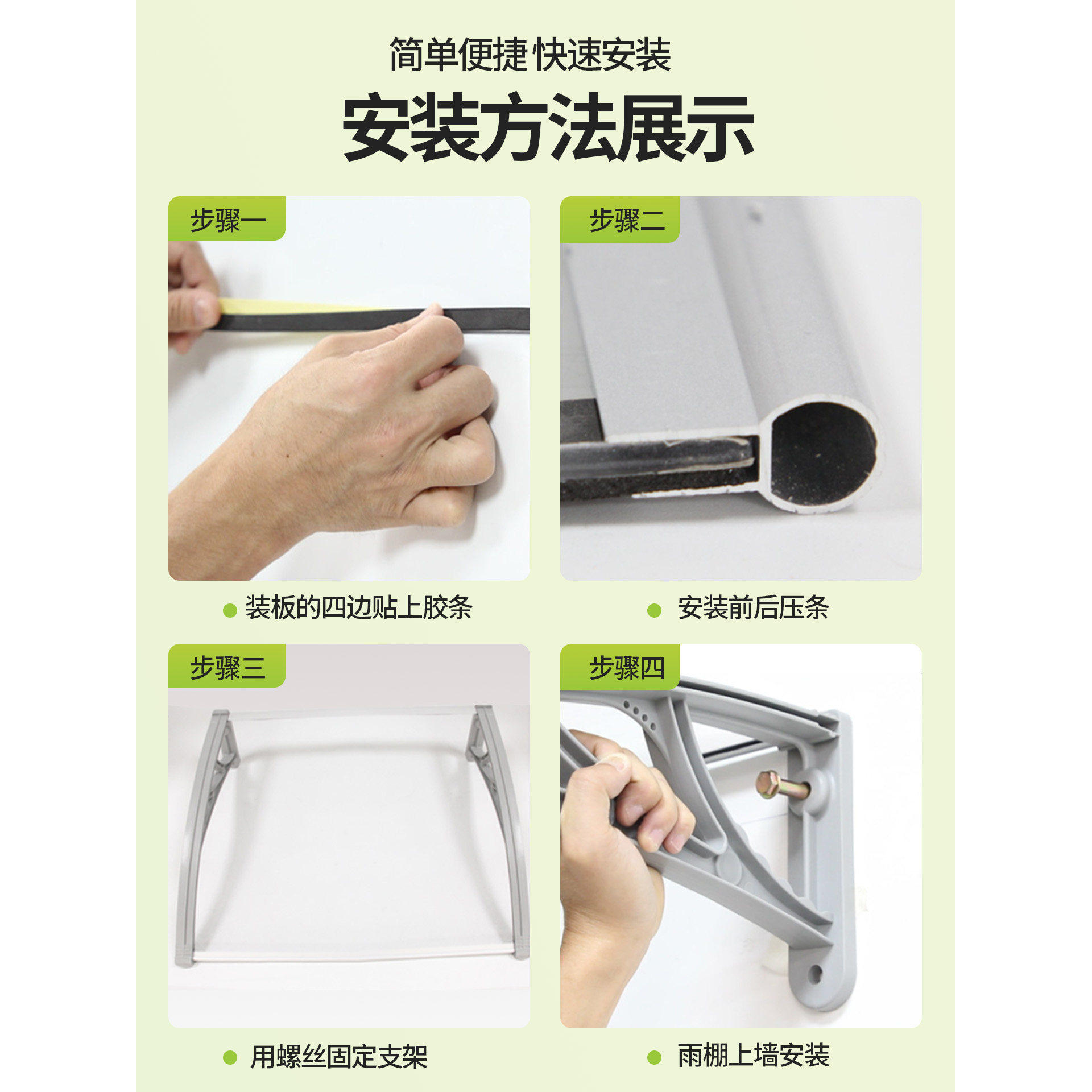 雨棚屋檐家用户外防雨耐力板雨篷窗户门头上阳台遮阳遮雨搭室阳光,淘宝优惠券,粉丝福利购,淘宝优惠卷