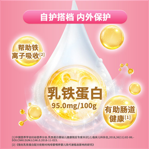 和氏培膳女人经营养奶粉800g乳铁蛋白益生菌胶原蛋白肽健康好气色 - 图0