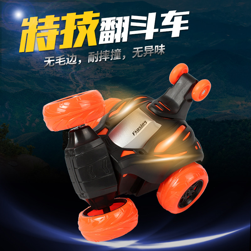 电动赛车玩具儿童翻滚特技车电池 宝淘莱母婴电动/遥控车