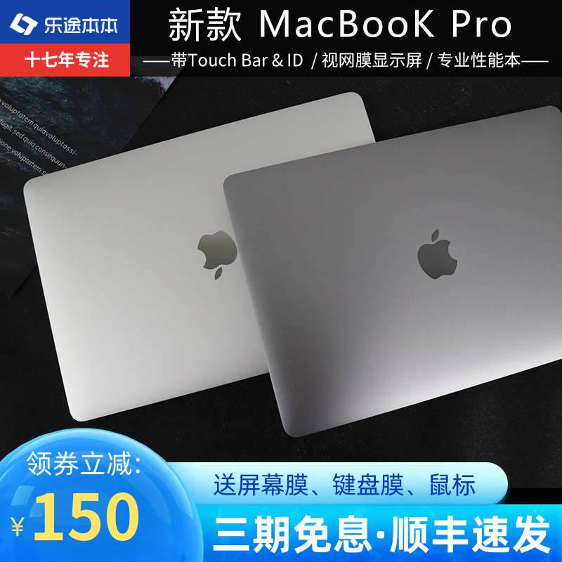 爱打扮(www.idaban.cn)，2021新Apple/苹果 MacBook Pro便携办公13寸16定制i9笔记本电脑M1