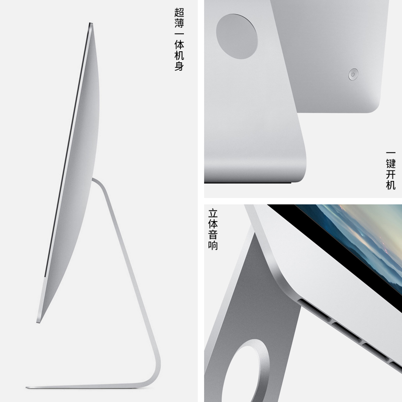 Apple苹果一体机电脑 iMac21.5寸27寸 MNDY2超薄设计办公家用台式 - 图0