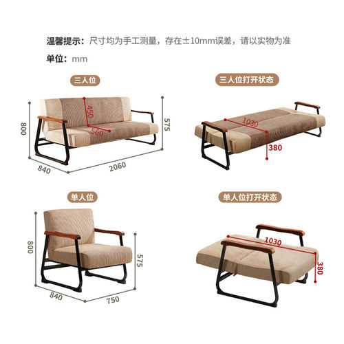 北京天坛家具两用折叠沙发床沙发现代简约客厅多功能布艺沙发 - 图3
