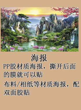 年画百子图装饰画福娃赐福多子多福喜庆婚房墙贴画求子图招财自粘