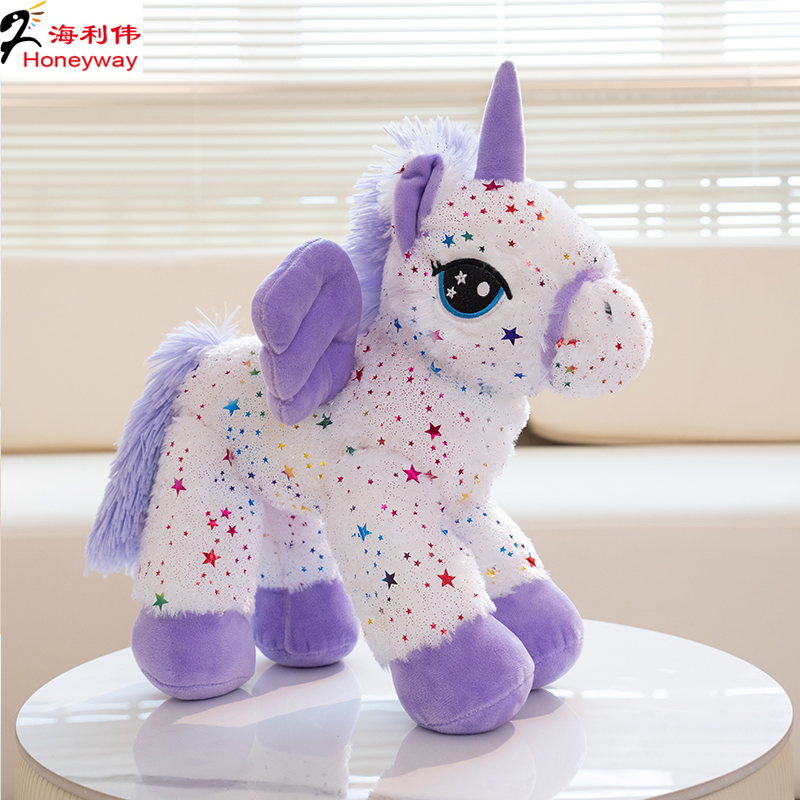 海利伟独角兽系列毛绒玩具马玩偶女孩布娃娃可爱马公仔睡觉抱枕女 - 图2