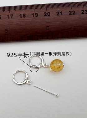 925纯银材料包diy耳圈不过敏