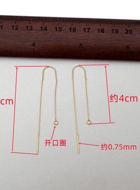 U形耳线925纯银diy防过敏防丢