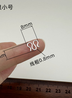 S925纯银W扣M形扣子项链手链修复