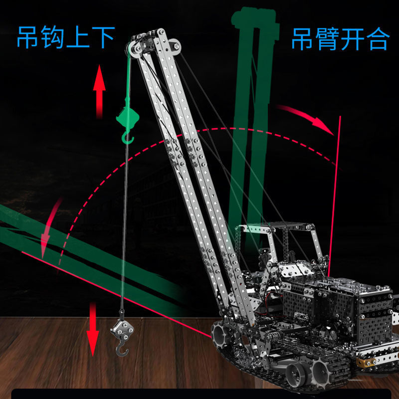 高难度积木金属拼装工程车拼插组装机械电动遥控吊车益智减压玩具