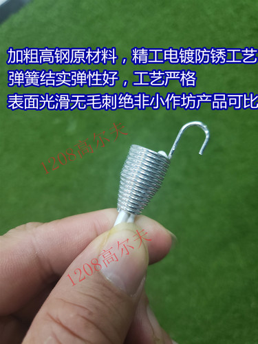 高尔夫幕布挂钩弹簧绳吊绳高尔夫幕布挂架A柱配件挂绳双钩绳 - 图1