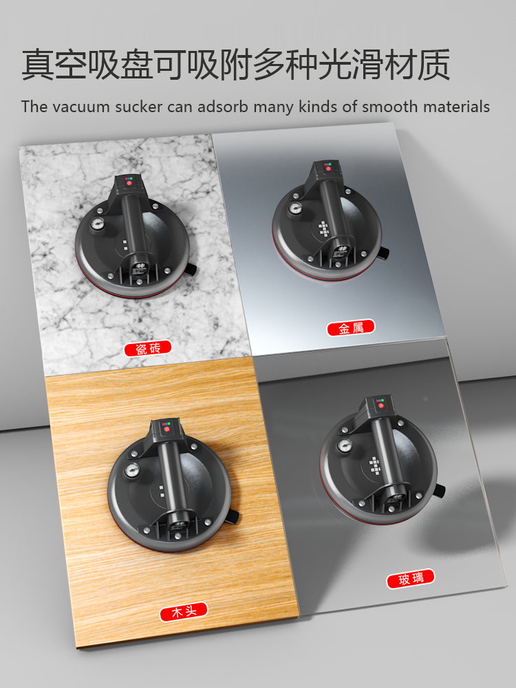石井真空电动吸盘自动补气玻璃瓷砖岩板强力重型吸提器贴砖固定器 - 图1