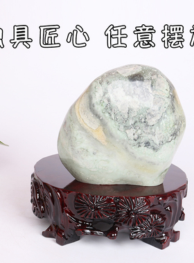 b072圆形实木底座奇石雕花玉石
