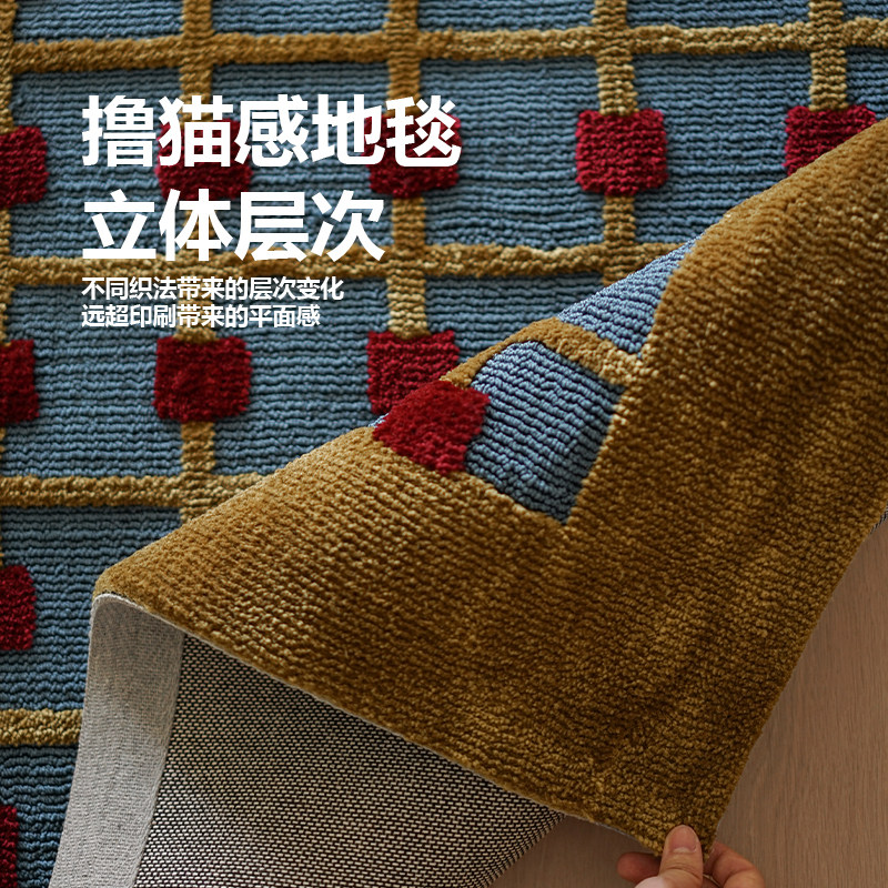 集木室物所 绿野仙踪居家地毯卧室床边客厅地毯入户手工北欧现代,淘宝优惠券,粉丝福利购,淘宝优惠卷