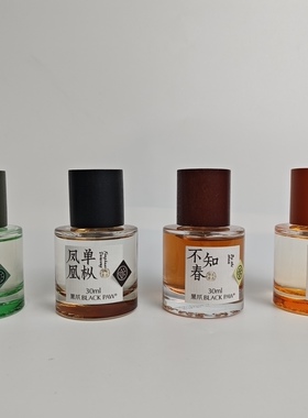 呜咽冰川｜黑爪不知春栀子龙胆凤凰单枞香樟龙胆当归陈皮岩桂小样