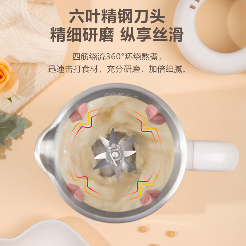 艾仕玛多功能破壁机家用豆浆机小型新款迷你榨汁机一体机辅食料理 - 图2