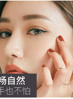 孕妇防水不晕染化妆师眼线液