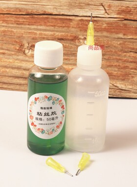 粘丝胶掐丝珐琅画尚品阁万能胶