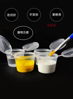 调沙杯掐丝珐琅尚品阁塑料杯