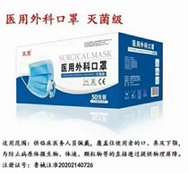 Laughing Condisposable mask protective anti-droplets dust-proof sunscreen breathable melt blown non-woven fabric thickened with three layers of mouth and nose cover