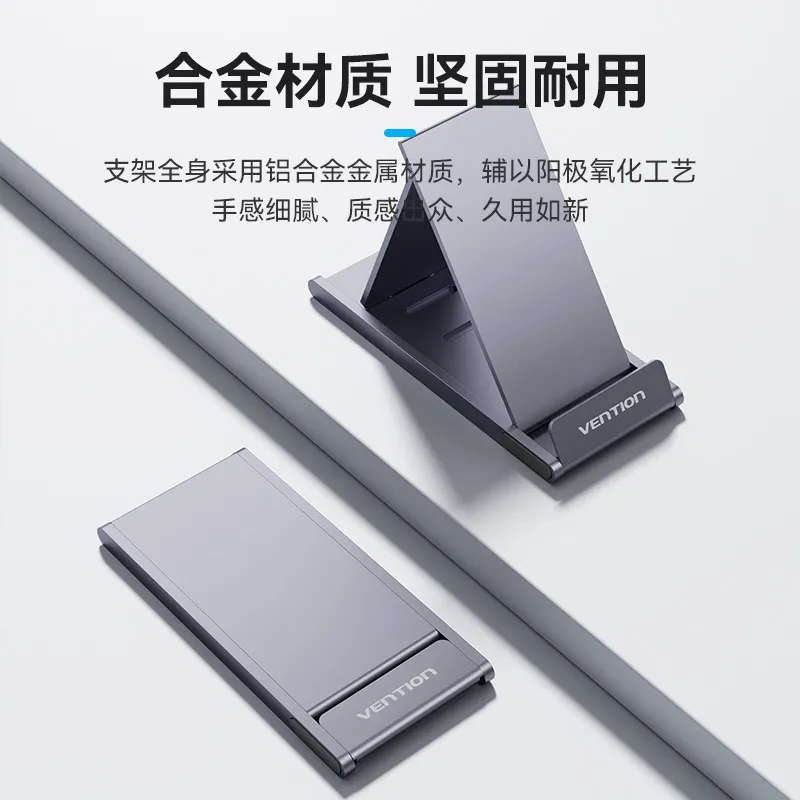 威迅2024新款桌面手机支架铝合金便携款折叠三档调节平板ipad适用 - 图1