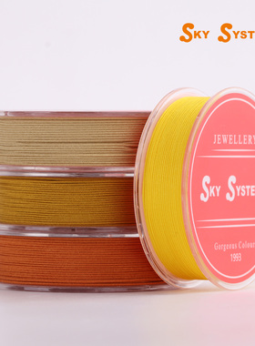 SKY约0.75mmA级精品玉线编织圆形