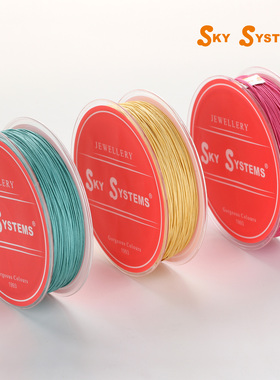 sky品牌71号玉线手工DIY编织项链