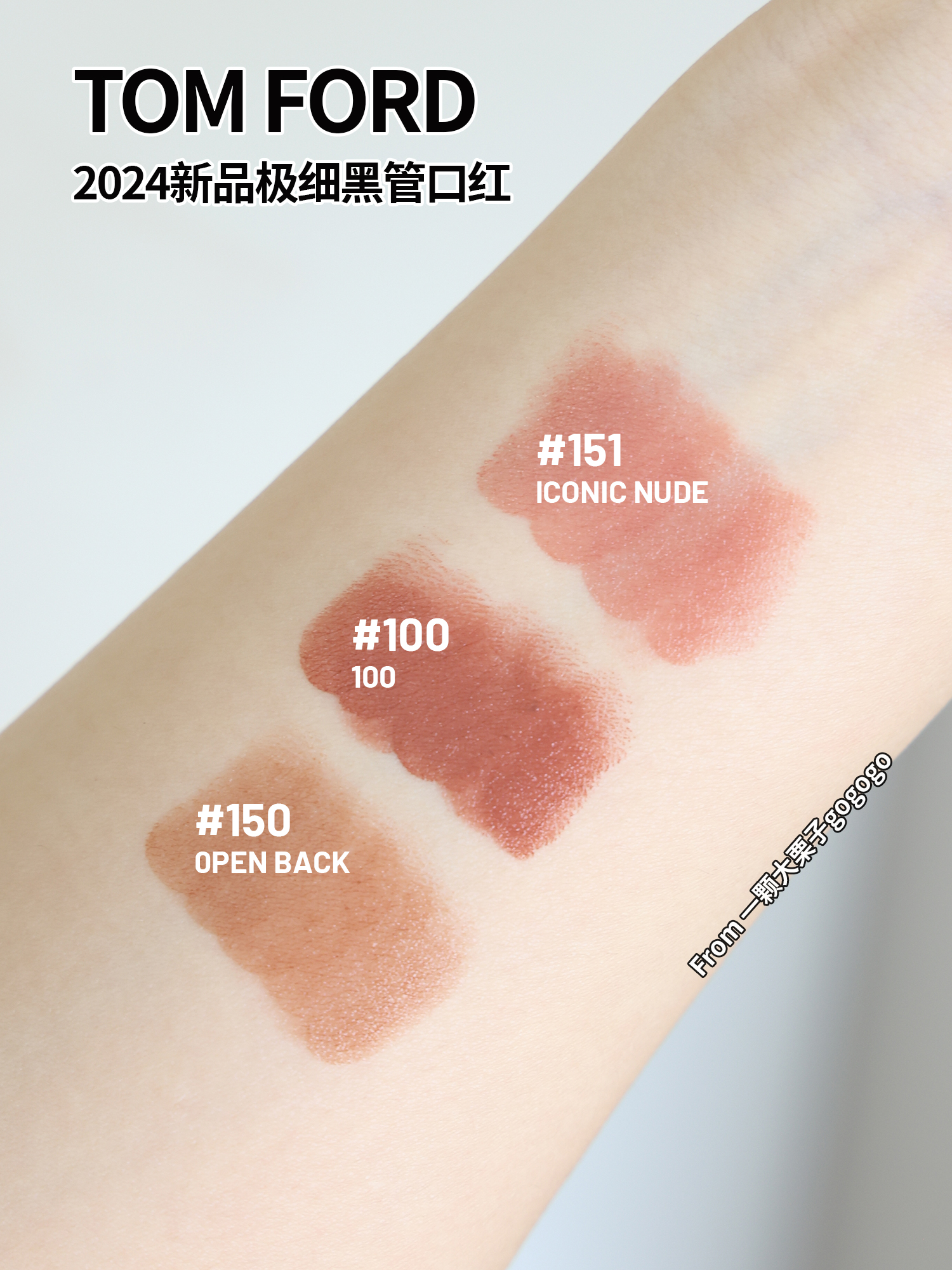 TomFord汤姆福特TF2024新品黑金长极细管口红滋润150/100/151/152 - 图2