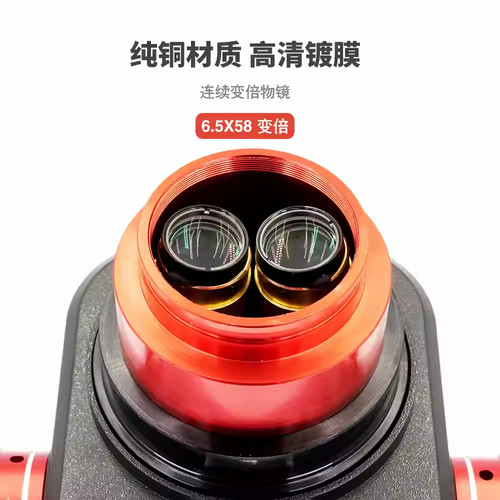 杨长顺维修家红色新款6558X显微镜三目显微镜手机维修专用大底座 - 图0