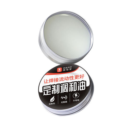 杨长顺维修家定制调和油 助焊膏松香助焊剂 主板焊接焊膏焊油 - 图3