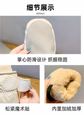 冬季新款触屏滑雪手套情侣保暖加绒骑行防风男女户外玩雪连指包套