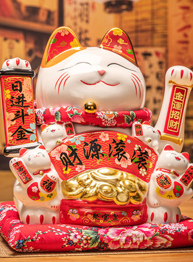 招财猫收银前台开业摆件自动摇手