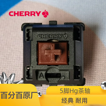 Cherry cherry 5 foot Hg tea shaft Keyswitch Brown 5Pin MX1A-G1NW Hypglide