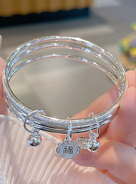 新款三生三世银手镯子女闭口三环一砂圈吊福字牌铃铛配件国风饰品